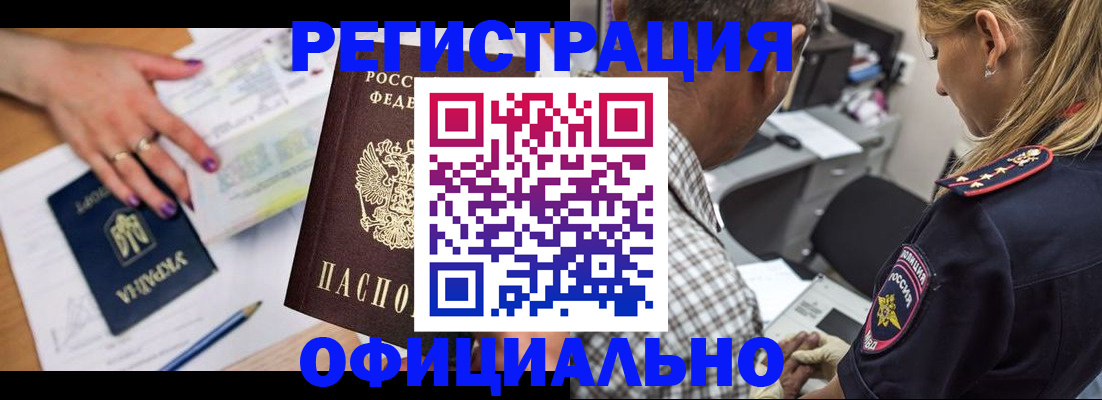 прописка поиск в Катайске