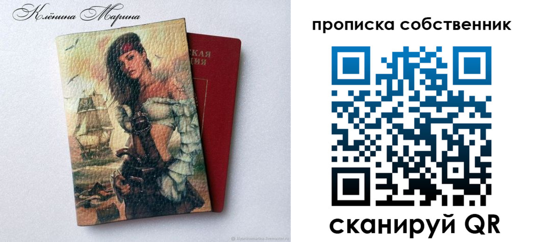 найти адрес прописки в Катайске