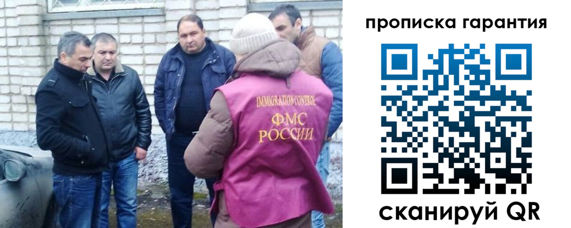 временная регистрация для всех в Катайске