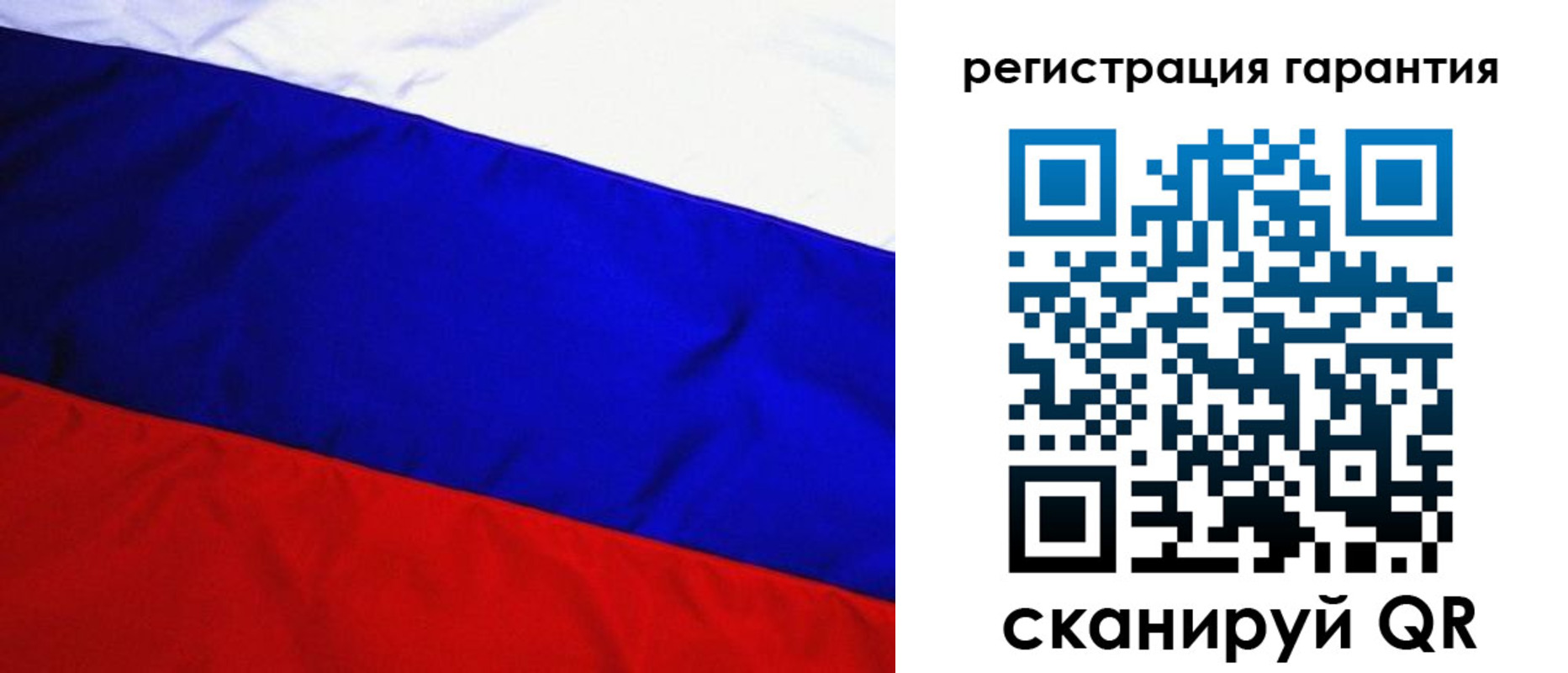 прописка ребенка в Катайске