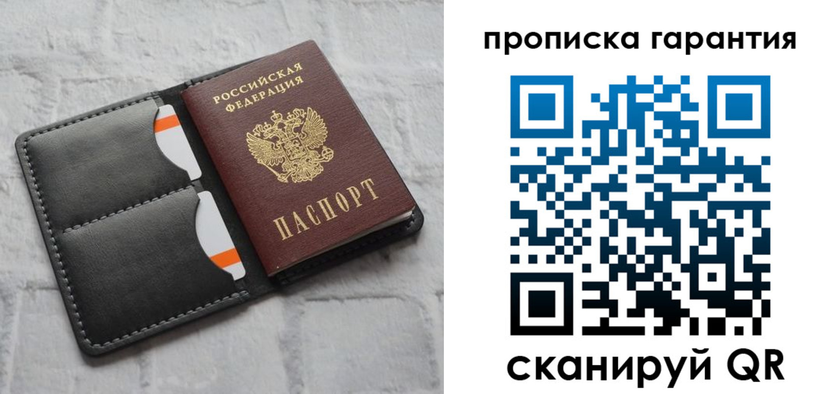 временная регистрация надежно в Катайске
